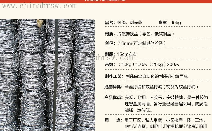 刺绳3_副本.jpg