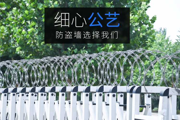 刺绳安装图例